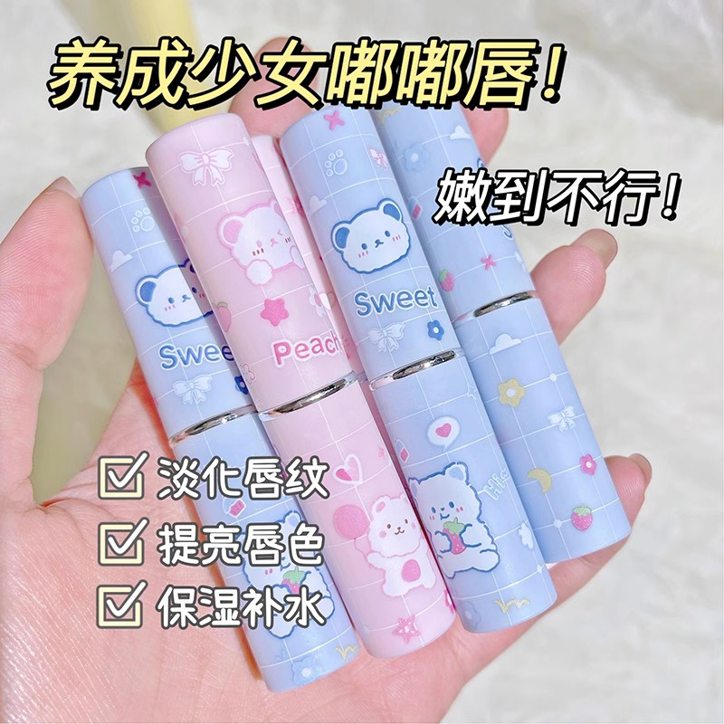 儿童润唇膏女保湿滋润补水防干裂学生专用唇部去死皮淡化唇纹无色