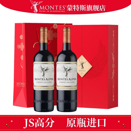 montes红酒智利原瓶进口