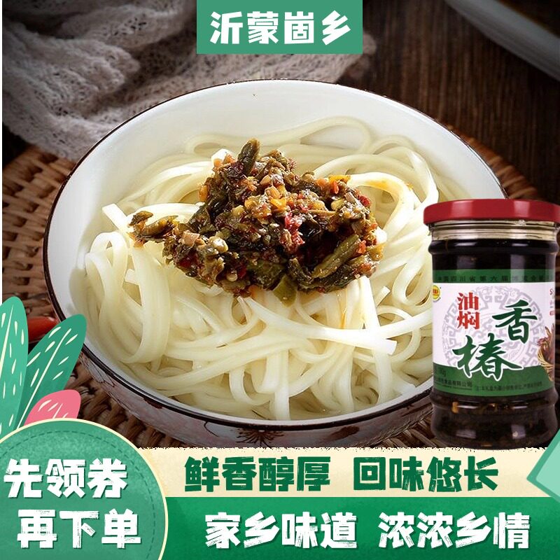 拌饭拌面百搭下饭香椿酱