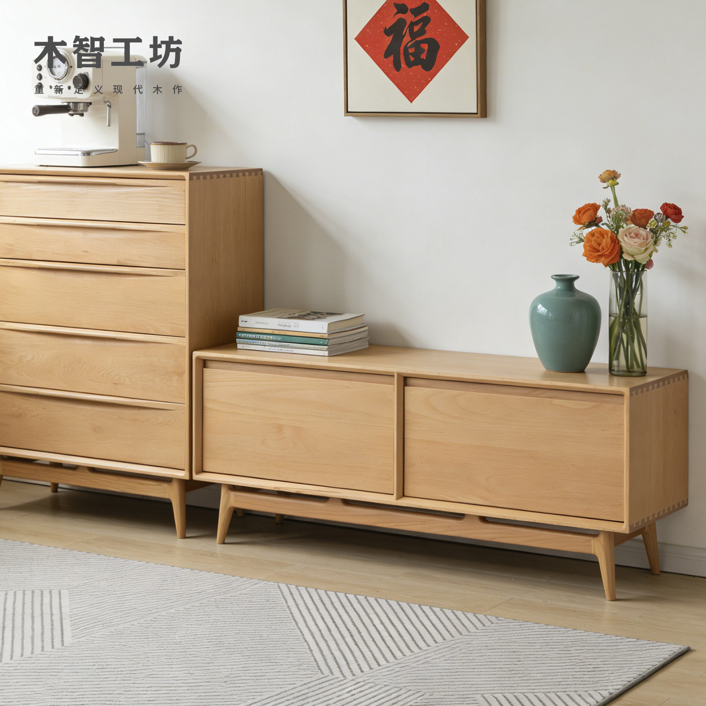 木智工坊|山水电视柜 进口黑胡桃白橡榉木实木电视柜客厅收纳MZGF