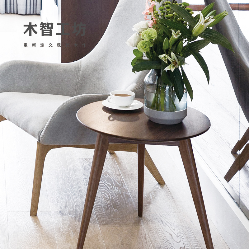 木智工坊两用实木咖啡桌边几茶几