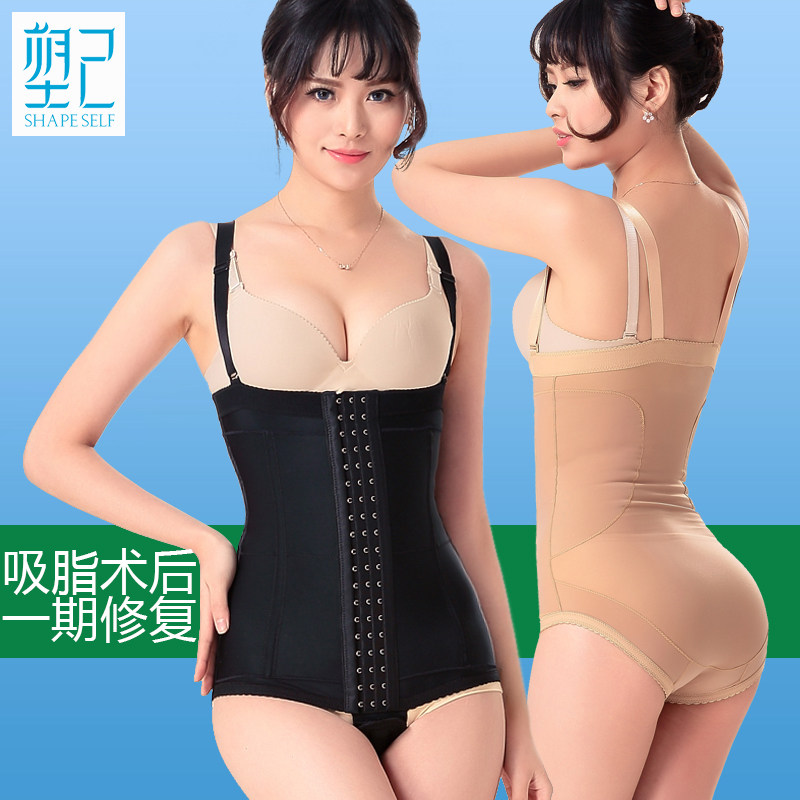 腰腹产后腹部双层连体衣束缚衣女
