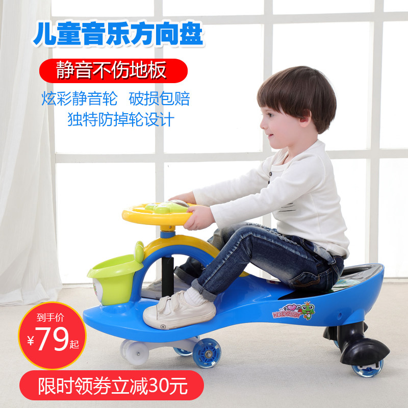 儿童扭扭车溜溜车玩具宝宝滑行摇摆车静音轮防侧翻大人可坐妞妞车