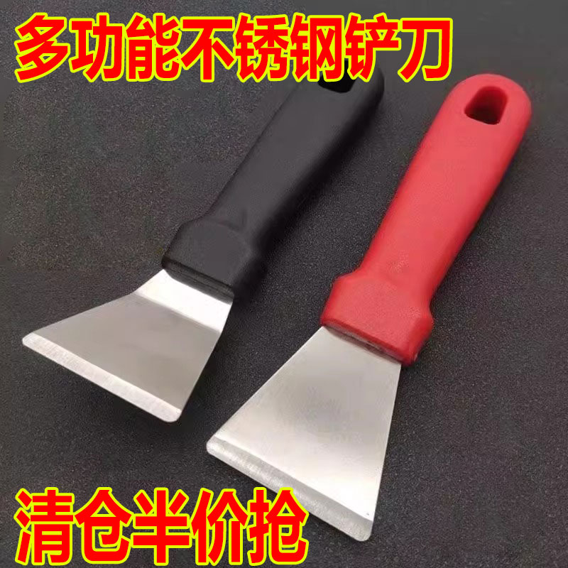 锅底铲刀去油污工具黑垢焦油铲刀