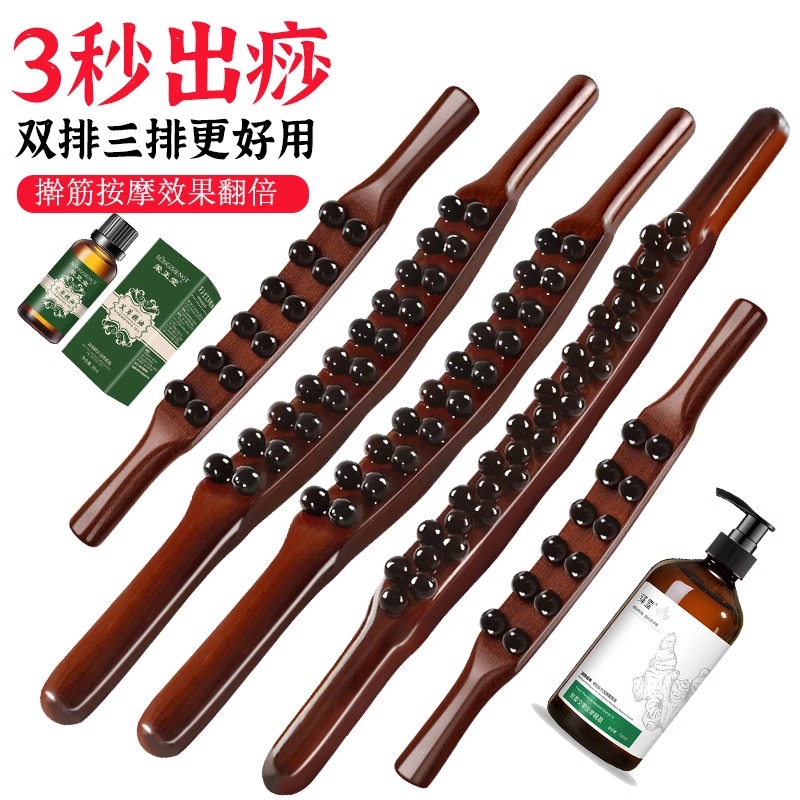 双排揉腹部按摩器刷肚子推背刮痧神器燃脂全身经络疏通实木经络刷