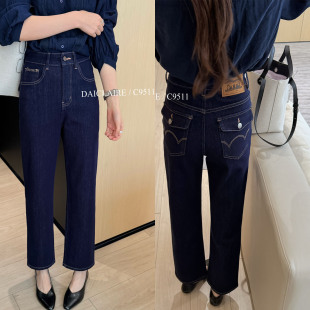 （现货）代嘉儿daiclaire牛仔裤女秋季弹力普洗蓝九分法棍裤C9511
