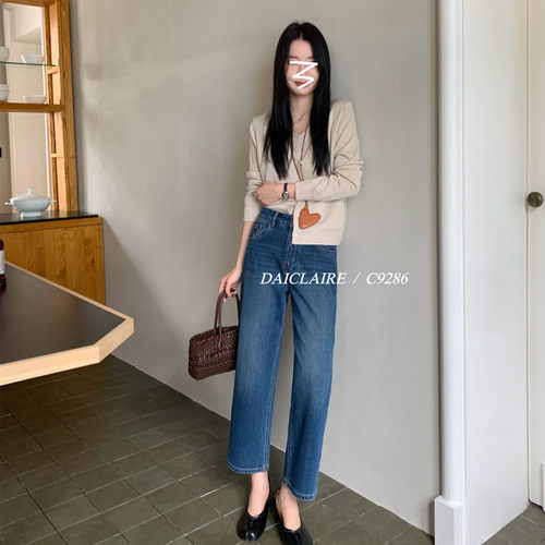 代嘉儿高腰四面弹九分牛仔裤女