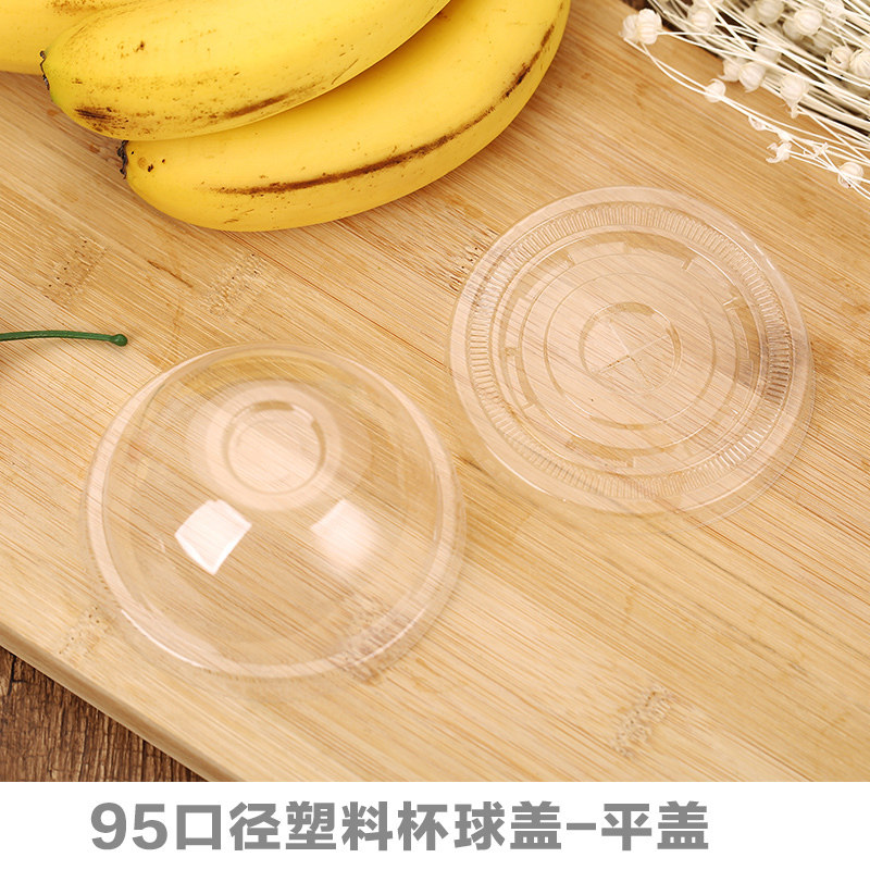 95口径球盖平盖加厚一次性塑料奶茶杯盖透明半圆盖十字口盖1000装