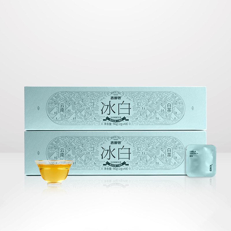 云南秧塔头春古树白毫蜜香冰白茶叶礼盒装小方片茶叶礼盒装96g/盒