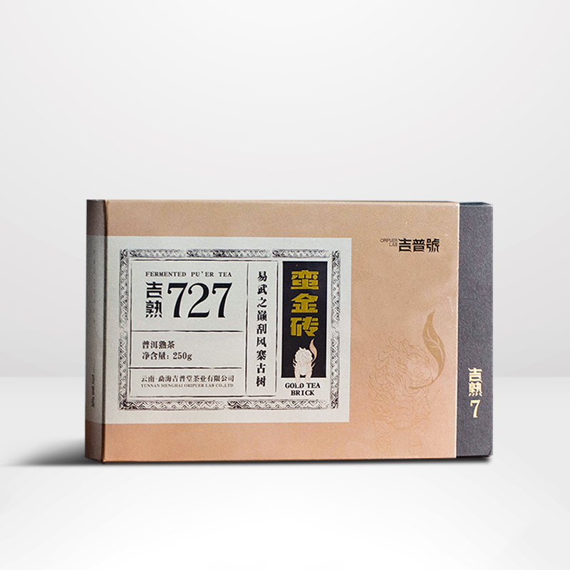 古树云南特产金砖250g普洱茶熟茶