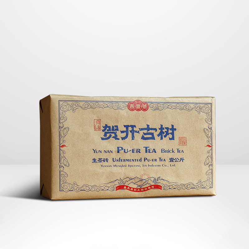 吉普号2021年贺开古树生砖普洱茶叶生茶砖茶收藏级滇砖
