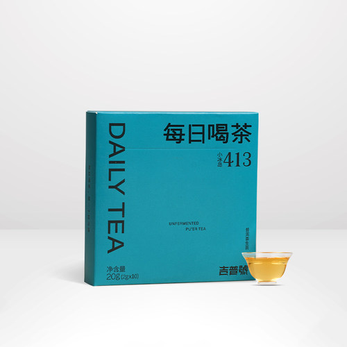 吉普号普洱生茶冰岛小方片茶