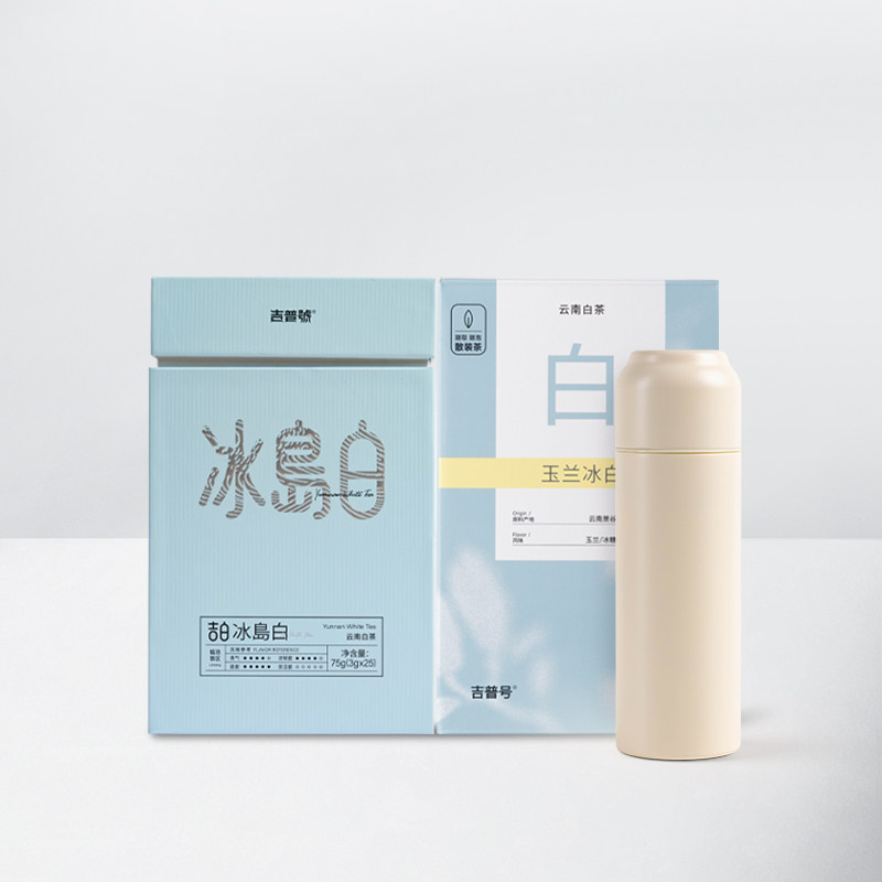 吉普号云南大叶种茶叶玉兰冰白白茶冰岛白茶茶叶散茶礼盒装组合
