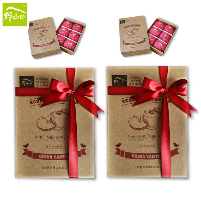 现摘栖霞苹果礼盒烟台红富士苹果12个精品包装送礼必选