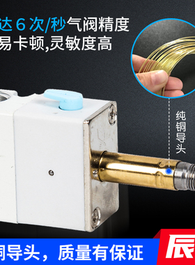 白色三位五通双电控电磁阀4V220-08 AC220v DC24v换向阀亚德客型