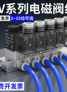 气动电磁阀2V025-08二位二通阀板控制阀电磁阀组换向阀DC24AC220