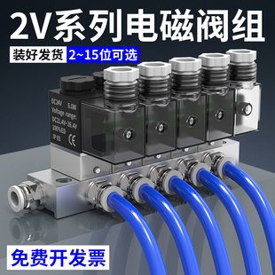 气动电磁阀2V025 08二位二通阀板控制阀电磁阀组换向阀DC24AC220