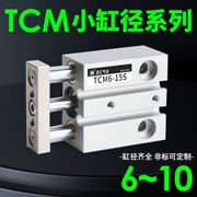 Xi lanh ba trục mỏng khí nén nhỏ có thanh dẫn hướng MGJ/TCM6/10-5*10*15*20*25*30S phụ kiện xy lanh khí nén xylanh airtac