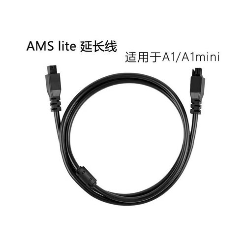 AMSlite4-pin原装延长线