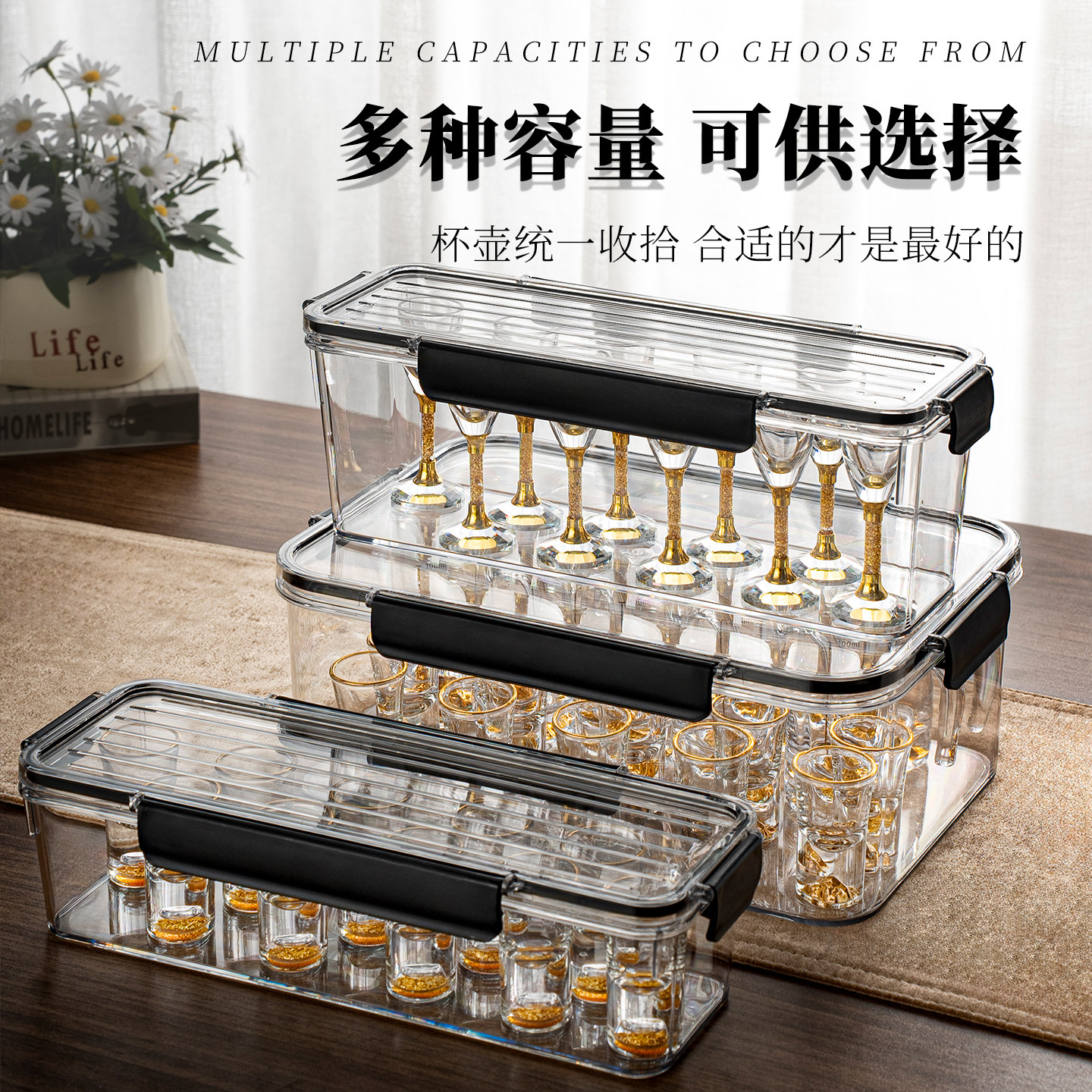 新款白酒杯分酒器套装防尘收纳盒图片