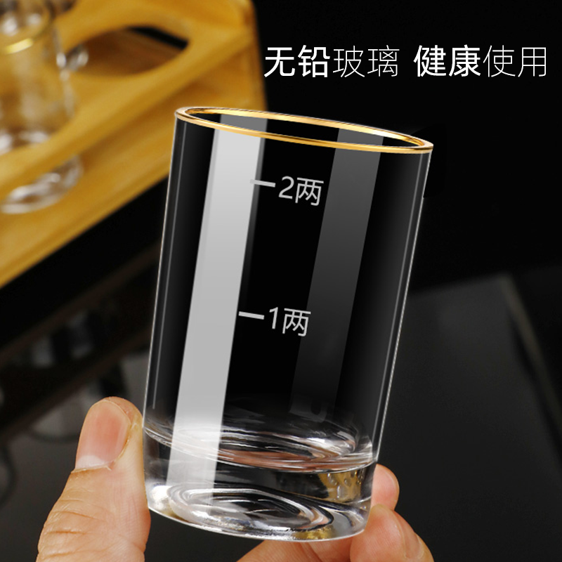 描金二两三两白酒杯家用酒具2两3两烈酒啤酒杯水晶玻璃分酒器套装