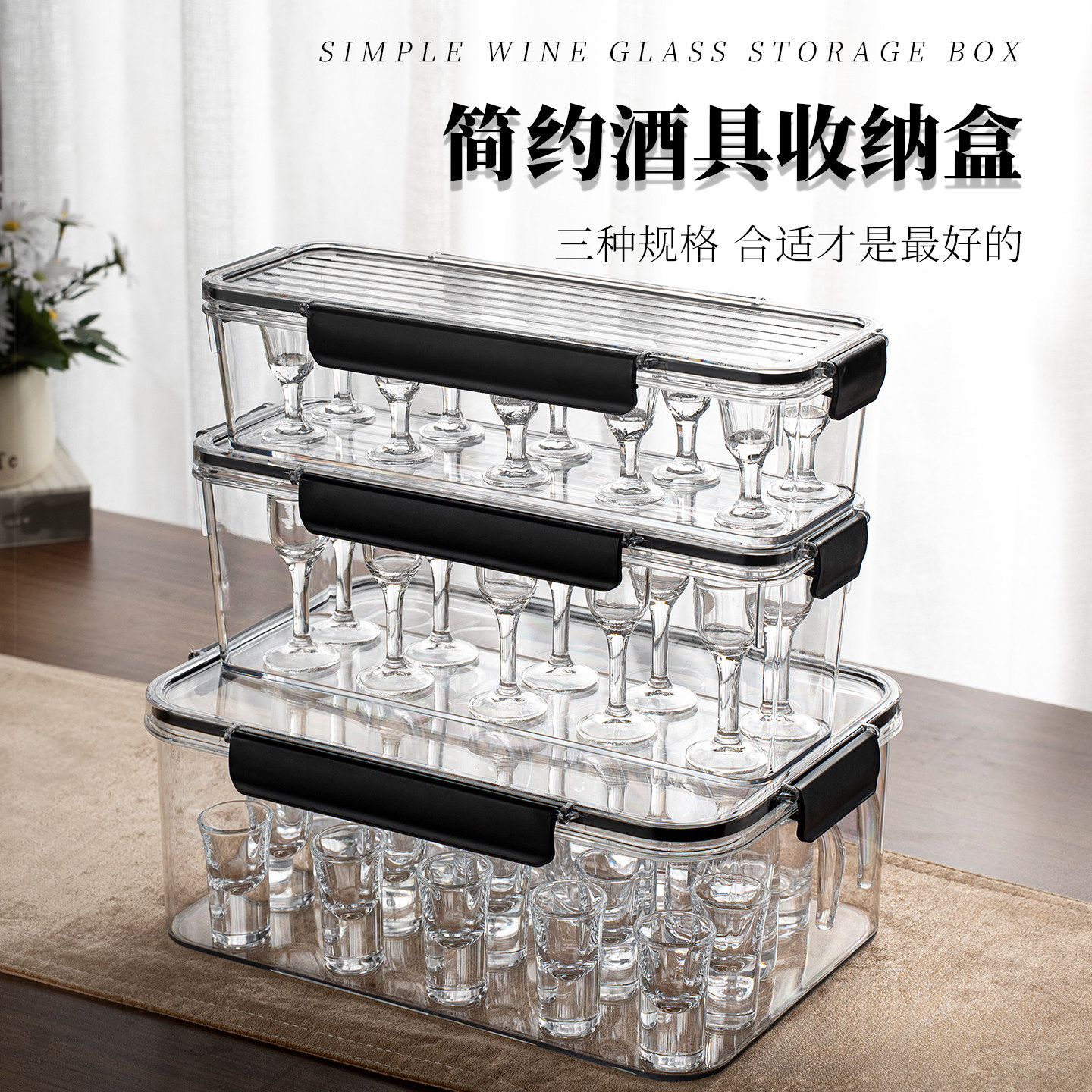 创意水晶玻璃白酒杯酒具套装图片