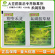 大豆田苗后专用除草剂精喹禾灵氟磺胺草醚禾阔双除安全除草