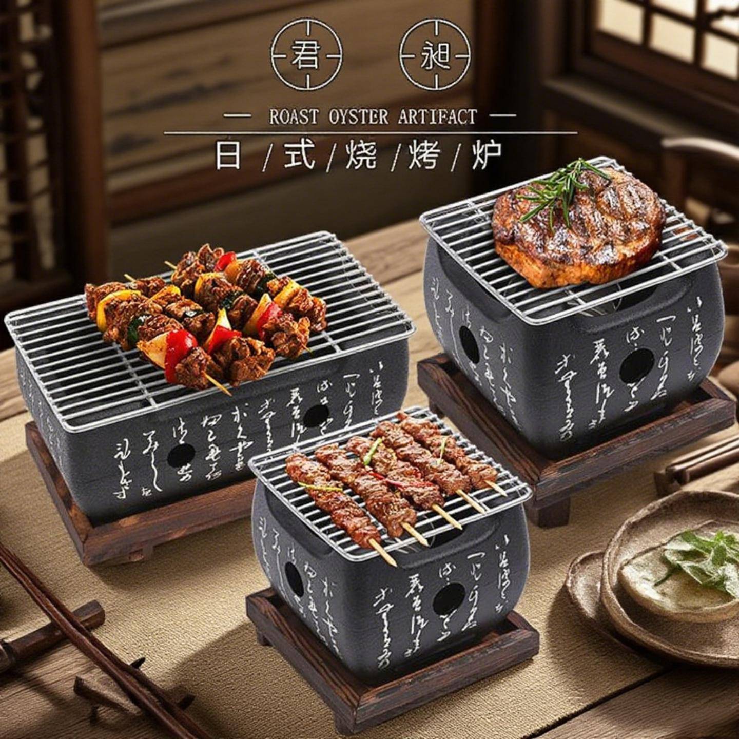 新款长方文字炉日本料理炭炉日式