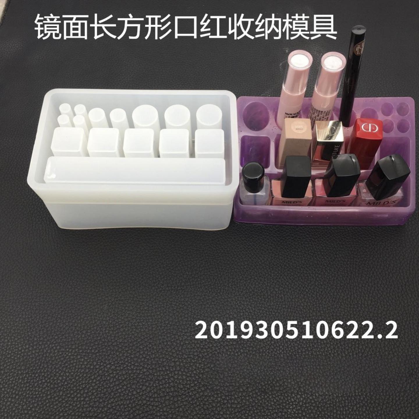 得意洋洋diy水晶滴胶模具长方形