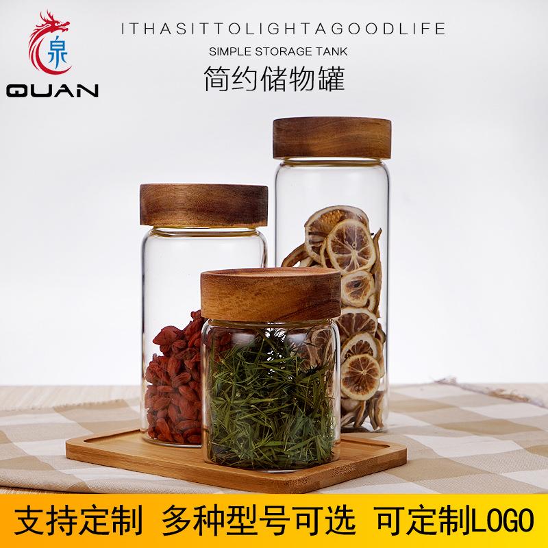 高硼制硅玻璃储茶物定罐相思木螺纹C004口密封罐叶罐厨房整理储藏