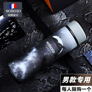 法国品牌2026年新款保温杯男款学生初中专用316食品级双层水杯子