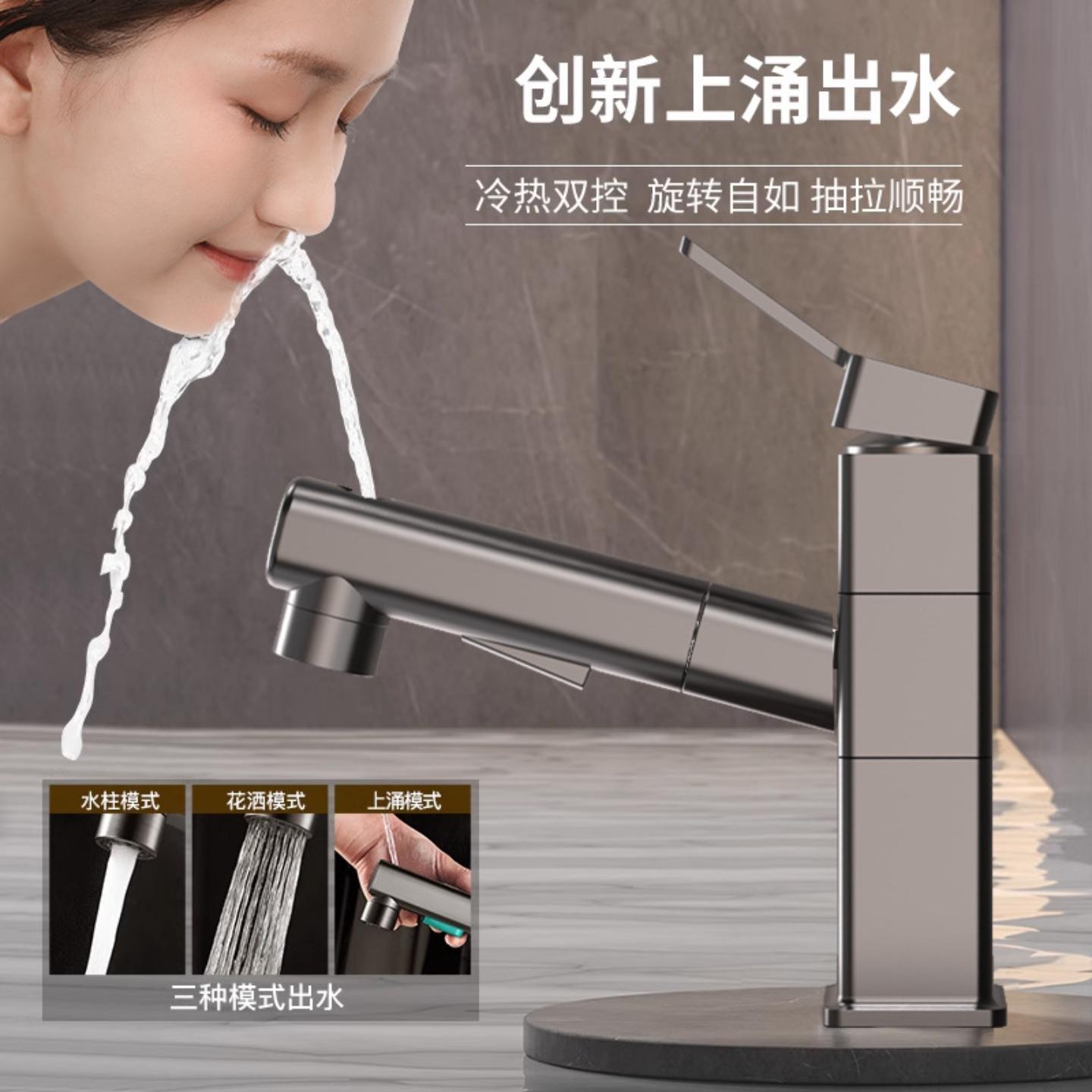 精铜面盆抽拉式水龙头浴室洗漱口盆柜冷热水卫生间洗脸洗手盆龙头