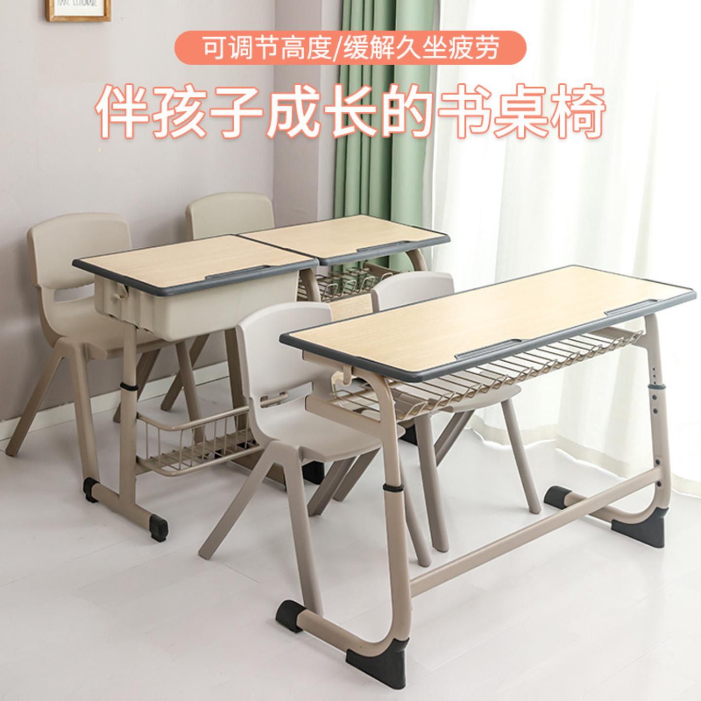 培训桌椅套装中小学生课桌椅儿童辅导班升降学校教室单双人写字桌