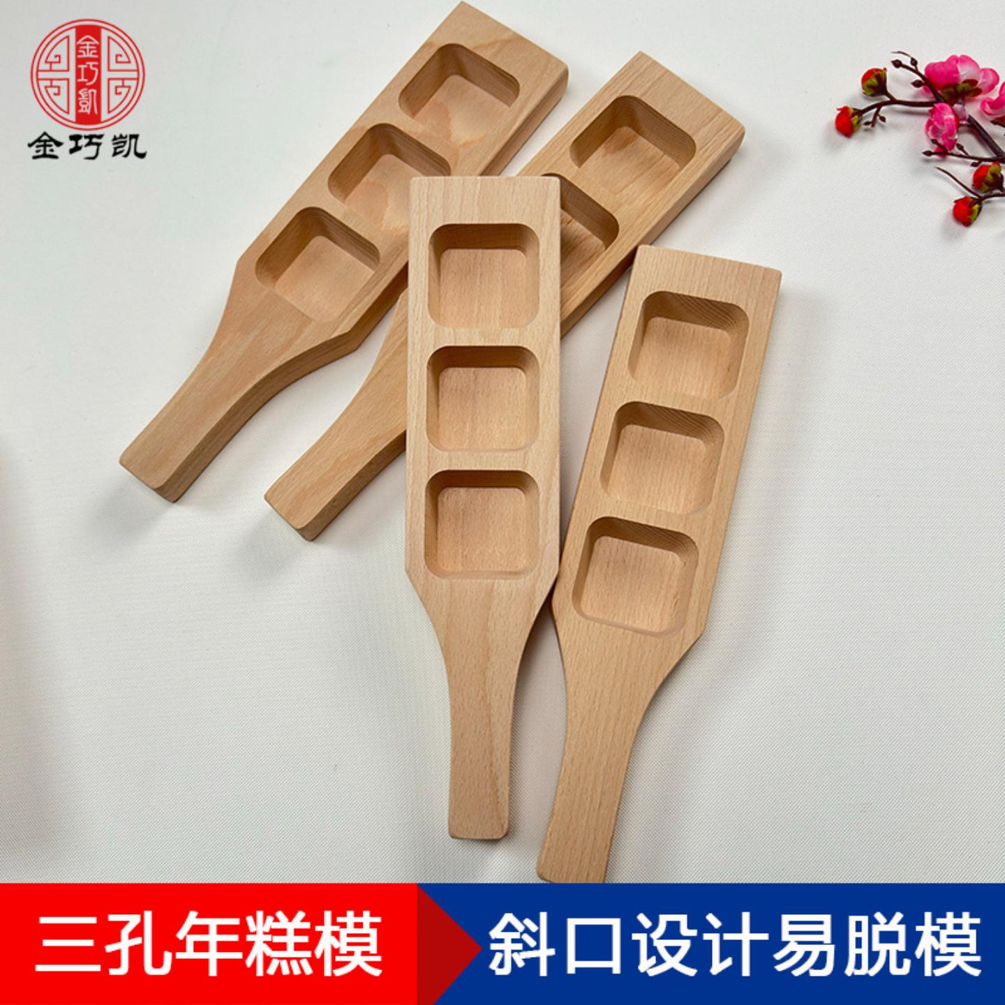 老式年糕模具木质糍粑糯米粿米糕