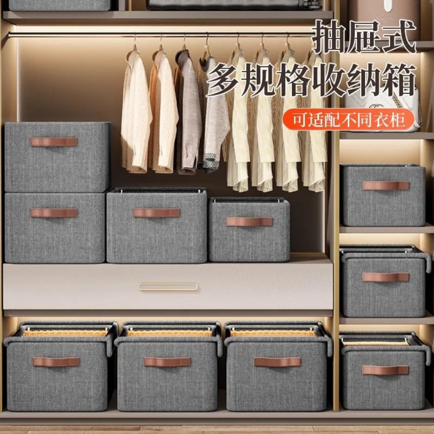 带盖阳离子衣服裤子收纳盒可折叠