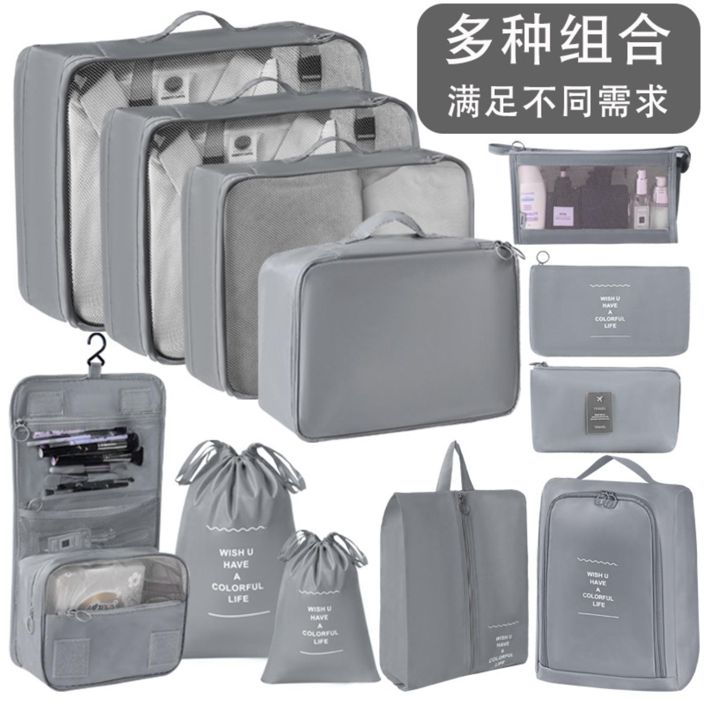 旅行收纳袋套装洗漱化妆品分装