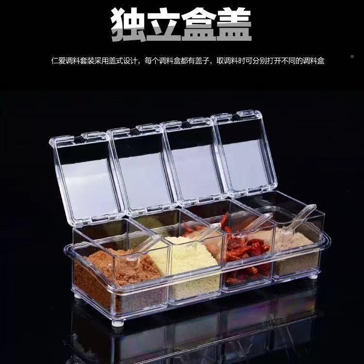 高透明四合一调味盒调厨味料罐瓶房盐佐盒干料家用调收组合调味纳