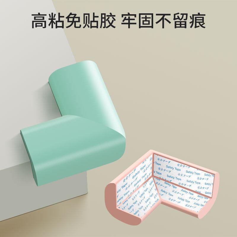 玻脚防撞化角软包防磕头桌椅防撞护角桌子钢璃拐角HMFZJ251尖床锐
