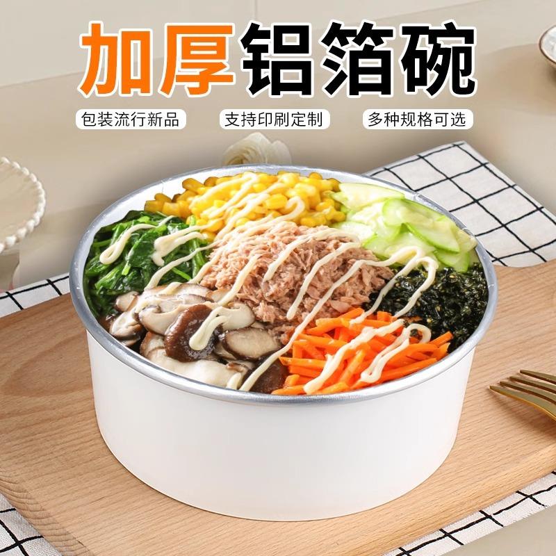 纸碗一次性筷套装野碗餐带打包一次性餐盒zhang636盒饭盒饭碗家用