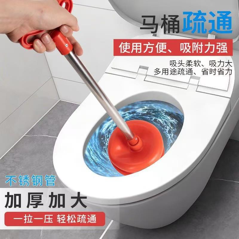 马桶疏器皮搋子卫生道间厕所堵塞神器坐3356便器通强吸力捅下水工