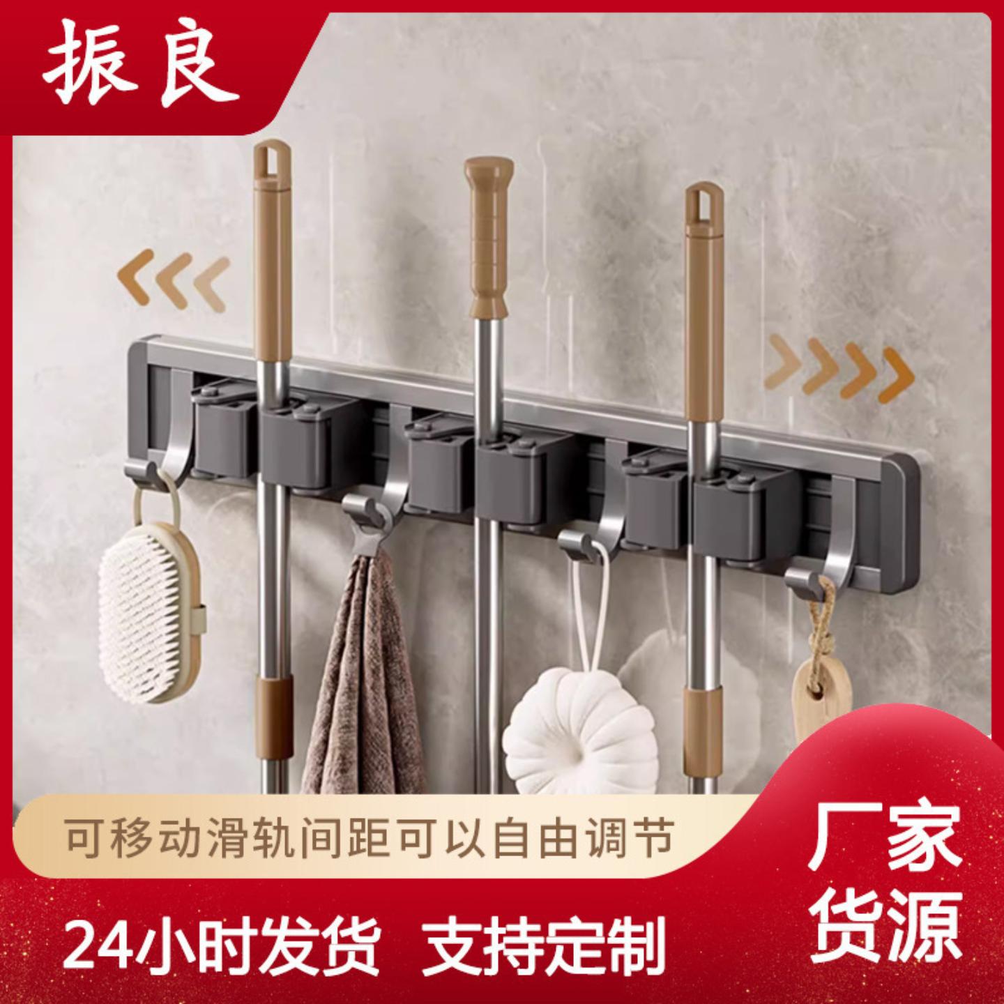 枪灰拖把夹子挂钩免打孔简约