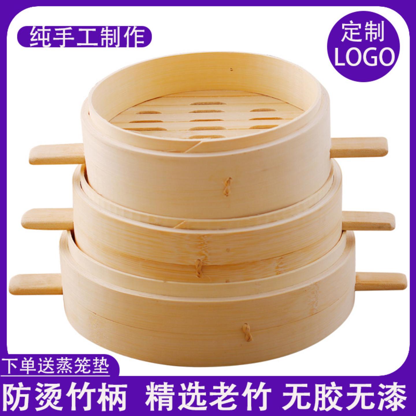 手工竹制蒸格商用圆形小蒸笼加深