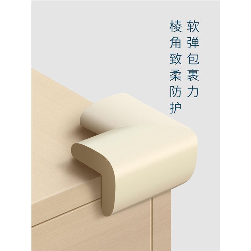 桌椅桌角电fzjiao00视柜防贴柜角护撞角沙发放电视机书桌包公桌防
