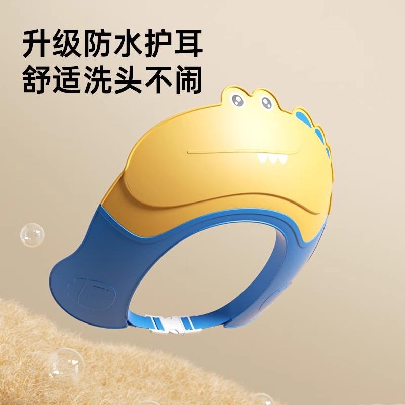 宝宝洗婴头儿童挡儿水帽儿童洗浴头发护耳洗澡浴洗帽