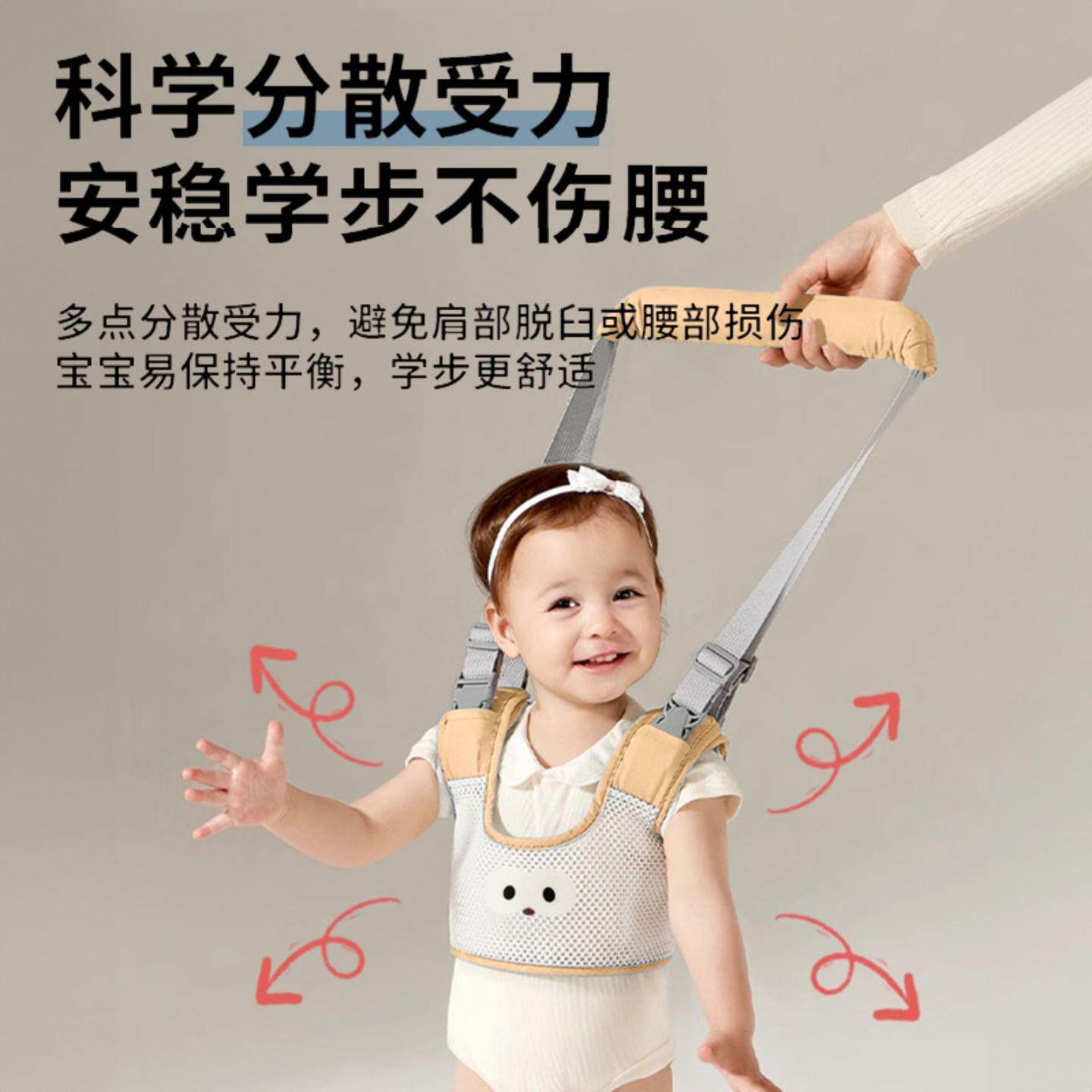 学步带宝宝婴幼儿小孩学走路可