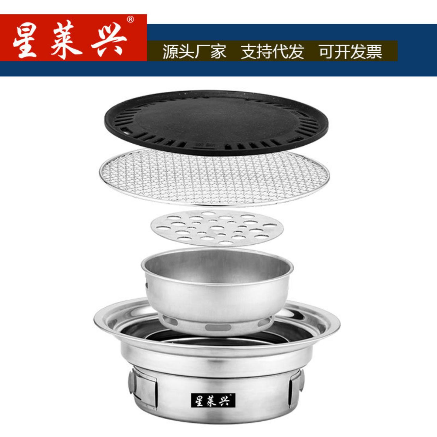 烧烤炉家用小木炭韩式烤肉炉商用