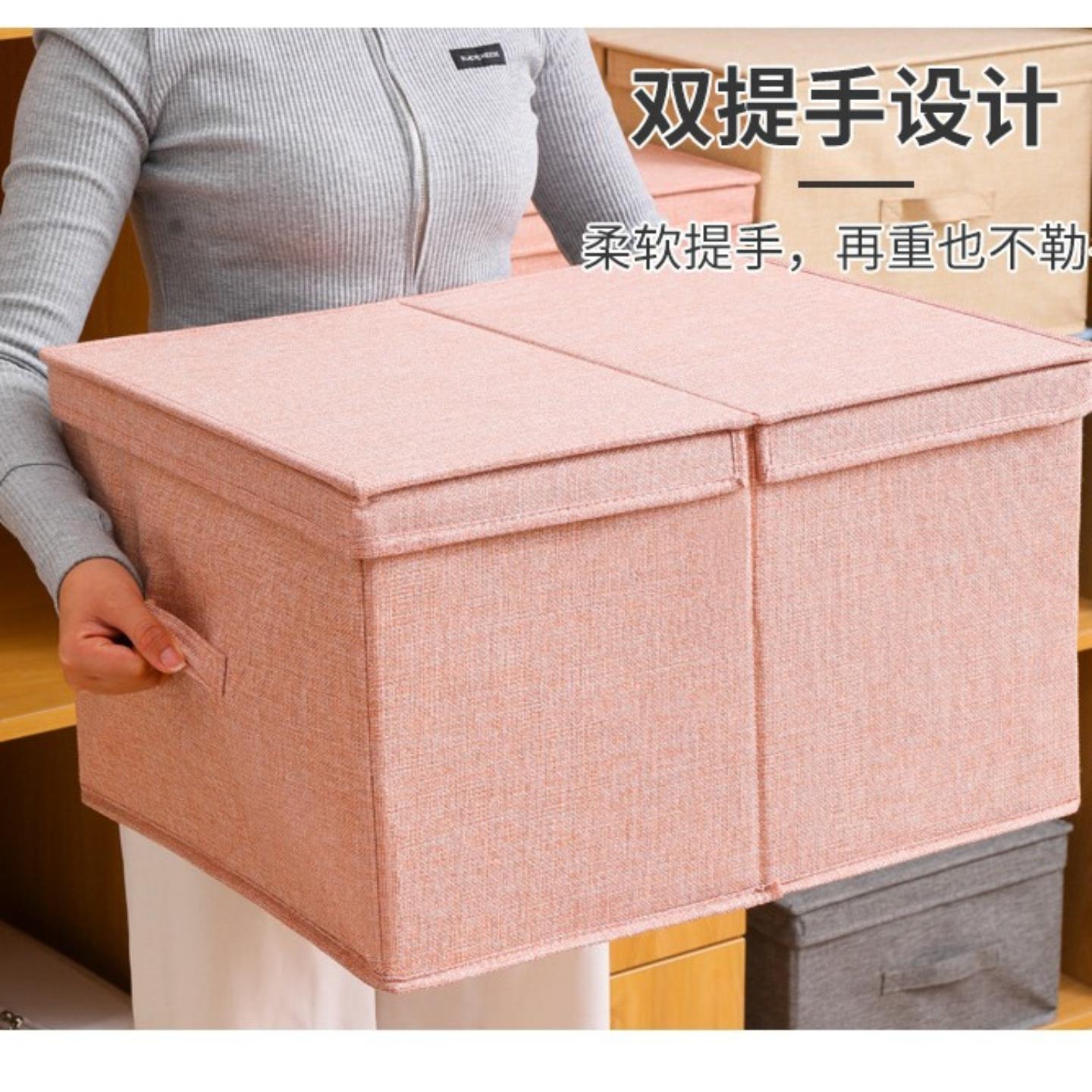 布艺收纳箱衣柜桌面书籍收纳盒