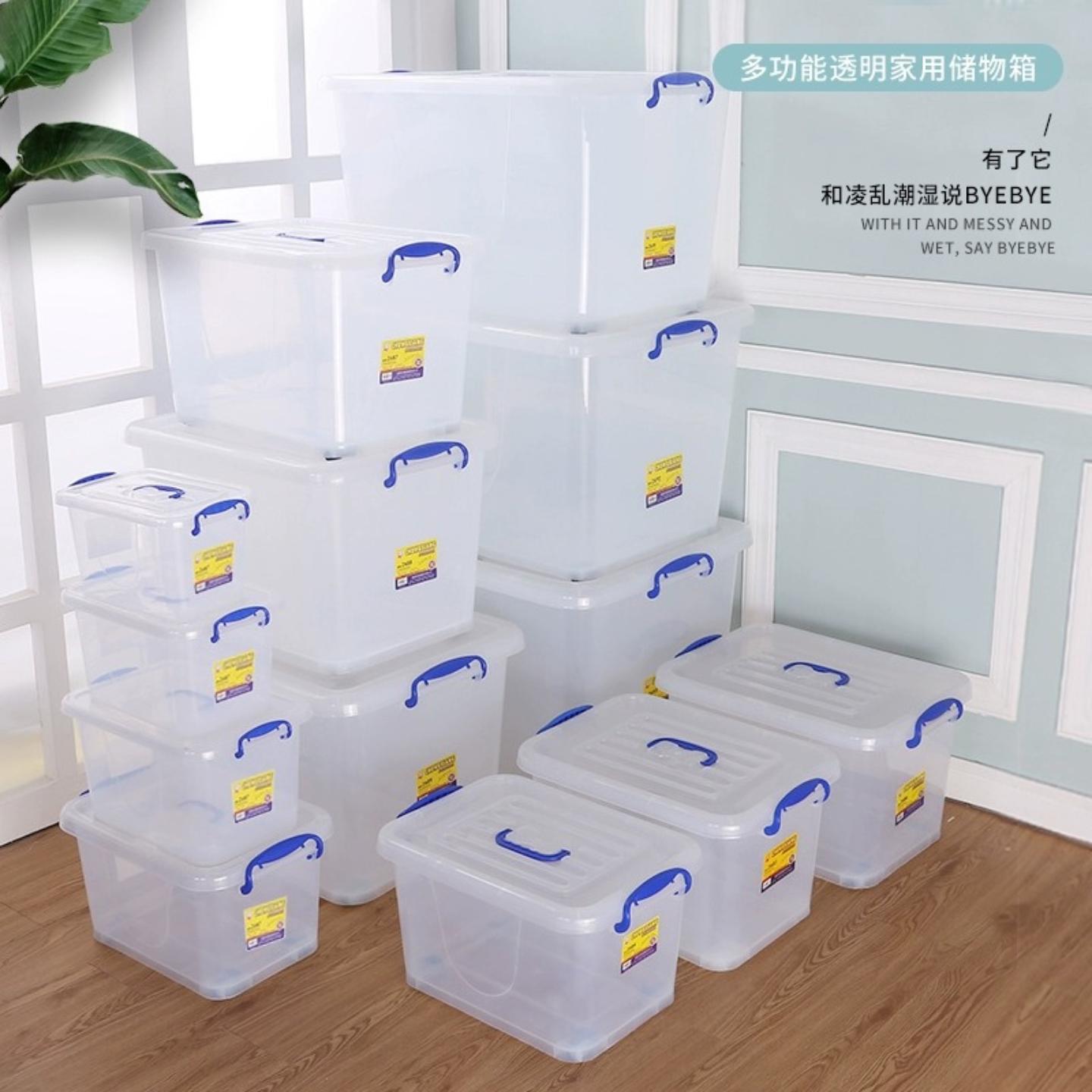 恒达塑料收纳箱大容量超大透明