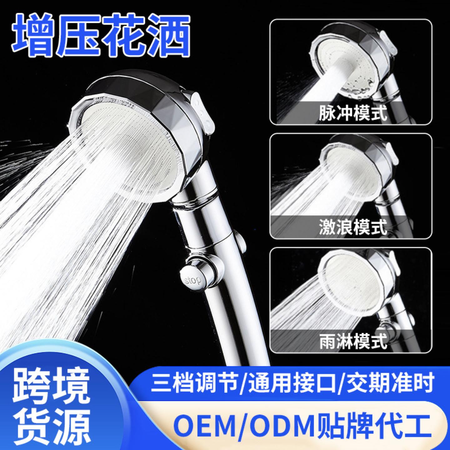 增压花洒可拆洗喷头手持冲凉花洒淋浴花洒喷头带开关一件