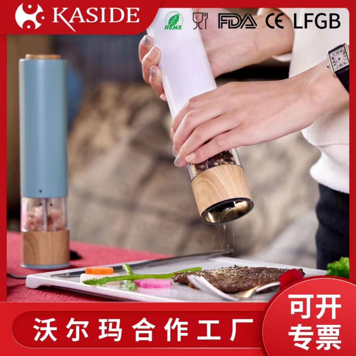 新款亚马逊热销创意不锈钢胡椒磨